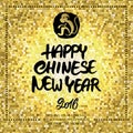 Happy Chinese New Year 2016